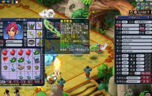 则能派上具 则能派上具