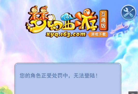 完美的发车 完美的发车