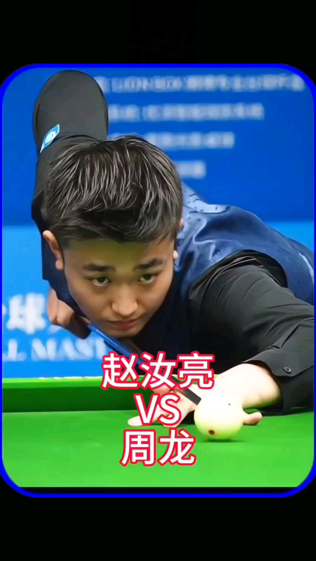 体状态不错 体状态不错