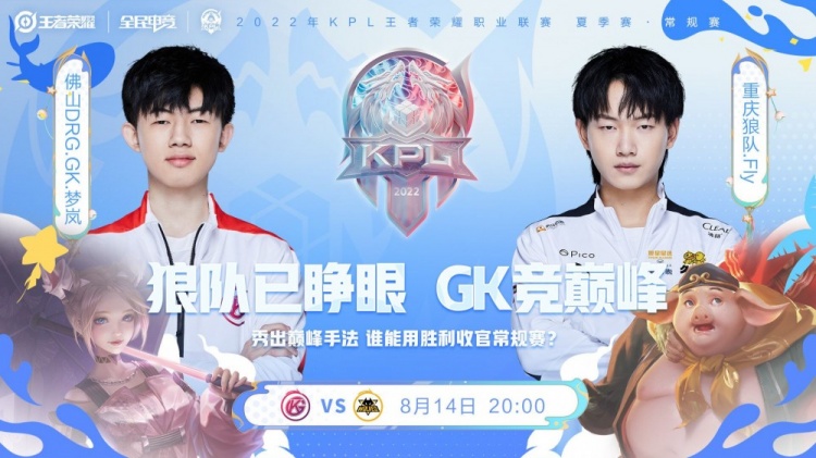 成功将库明 成功将库明