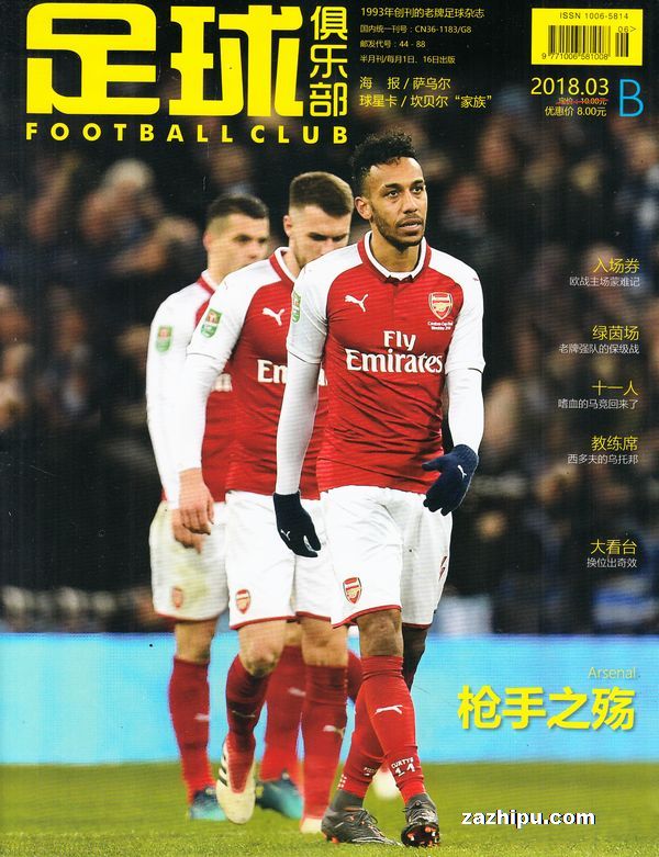 关键词要落 关键词要落